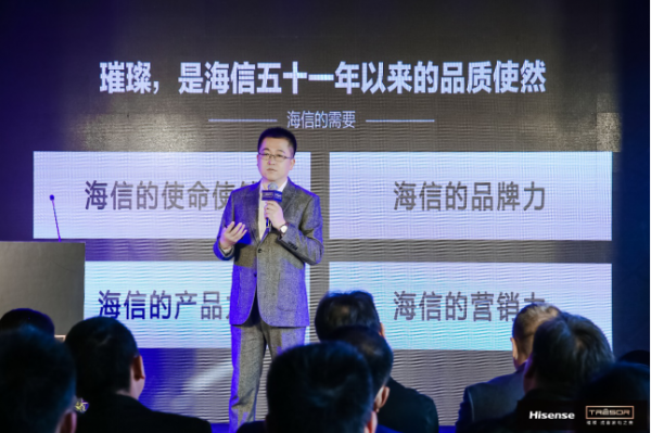 海信璀璨套系家电亮相，媒体评论：一场属于巨头的盛宴开启