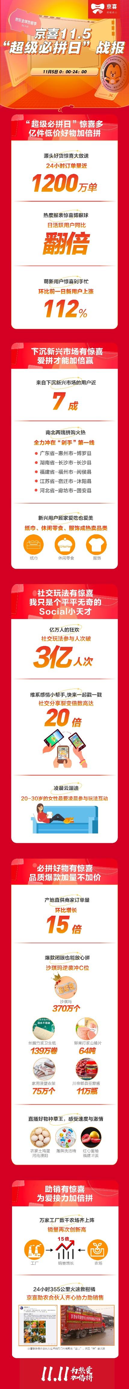 图片5.jpg