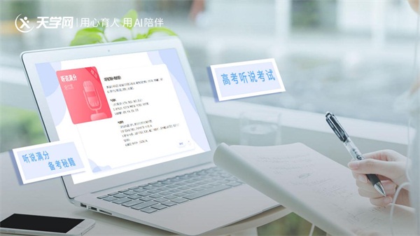 拉开英语学习差距的，不是时间而是方法