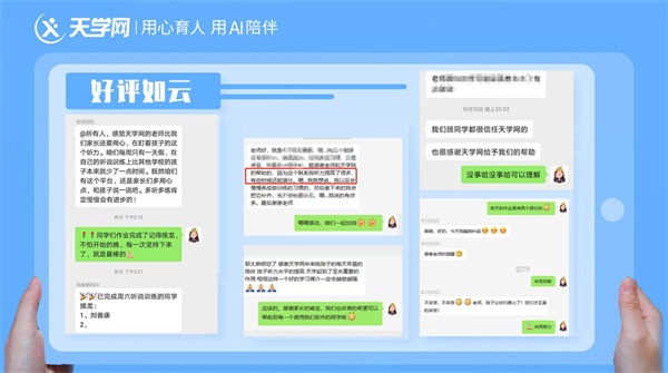 拉开英语学习差距的，不是时间而是方法