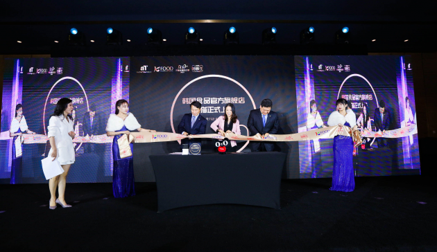韩国食品官方旗舰店开业，外交官带来“国家宝贝”