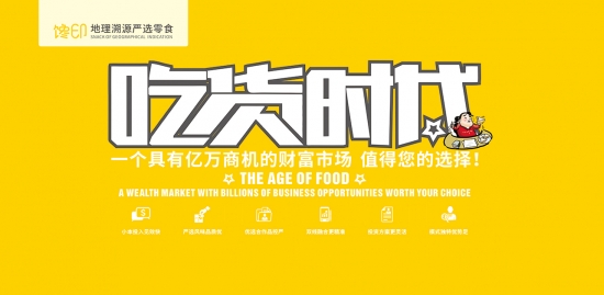 合肥这家叫馋印的零食品牌店忽然就火了，到底是何来头！