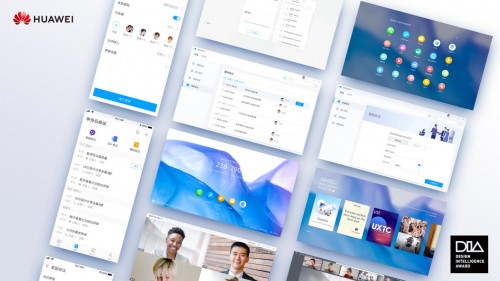 让科技更有“设计感”，华为办公协作产品斩获2020中国设计智造大奖