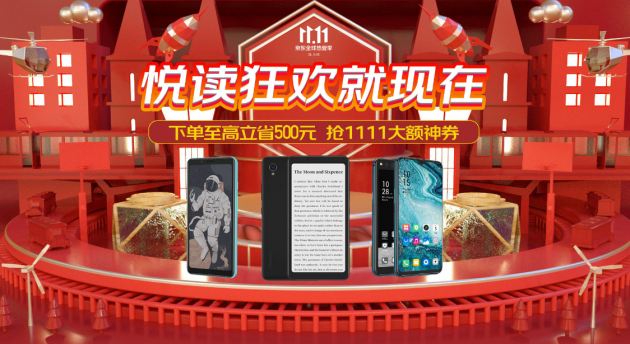 嗨购双十业
