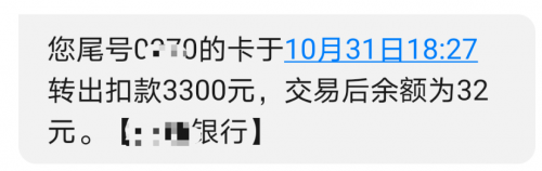 “双11”前后骗局高发，腾讯手机管家助力守护信息财产安全