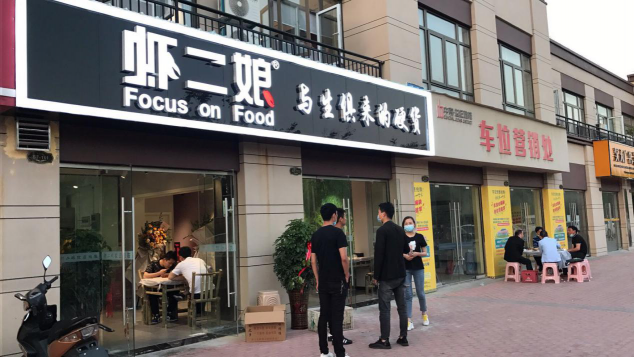 湖北虾来虾往，用虾二娘品牌好滋味带来财富盛宴