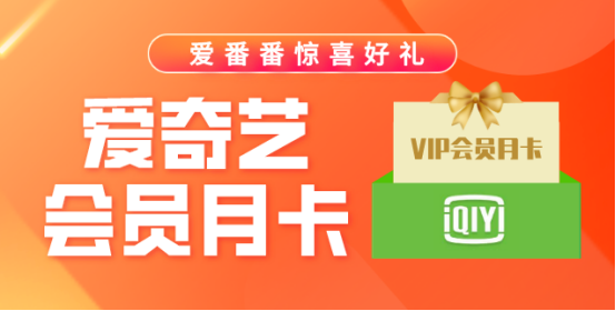 百度爱番番双11直播嘉宾阵容曝光：崔牛会领衔