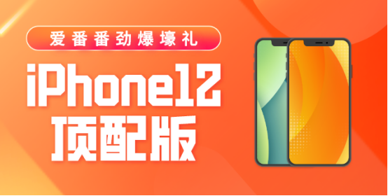 百度爱番番双11直播嘉宾阵容曝光：崔牛会领衔