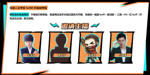 “世一上”质检员霸哥就位！苏宁战队虎牙首秀，点券福利送不停
