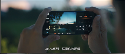 “2020年度最佳拍照手机”Xperia 1 II影音娱乐全面领跑