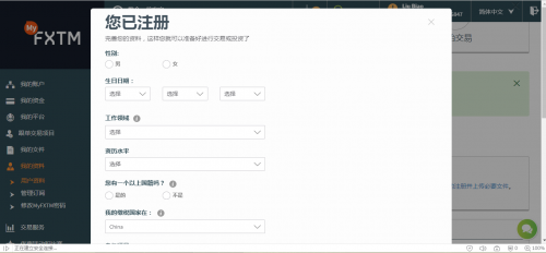 如何在电脑端安装富拓mt4交易平台