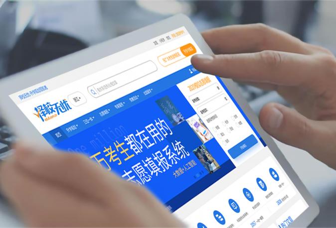 择校无忧高考志愿填科学规划圆考生大学梦