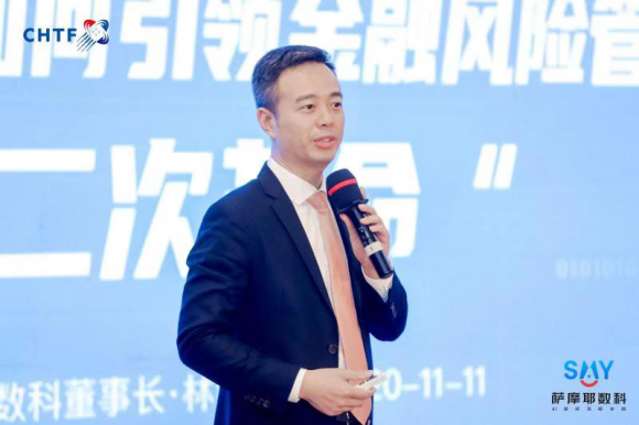 萨摩耶数科亮相高交会，以人工智能引领金融科技发展新浪潮