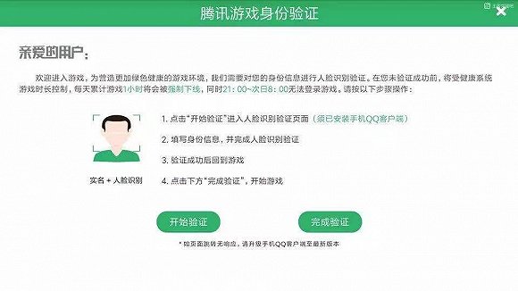 后疫情时代的经济复苏，“宅经济”再发力