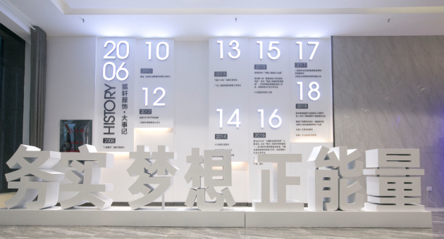 豪横产业布局，11月15日胡轩&汤镇业直播间，与百万粉丝共证发展大业