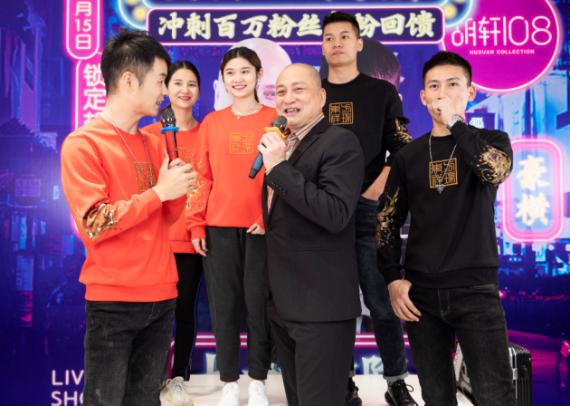 豪横产业布局，11月15日胡轩&汤镇业直播间，与百万粉丝共证发展大业