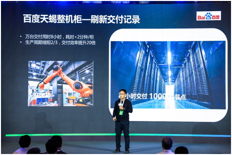 开放计算中国社区技术峰会举行，开放开源加速产业创新
