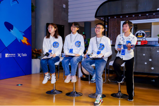 腾讯俱乐部X-Talk沙龙：00后最强大脑的科学盛宴