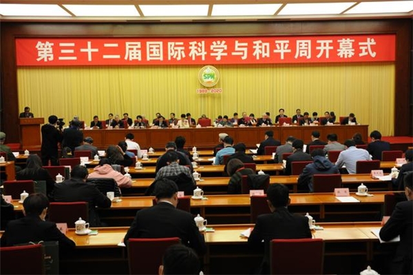 企团无忧获联合国国际科学与和平周贡献奖