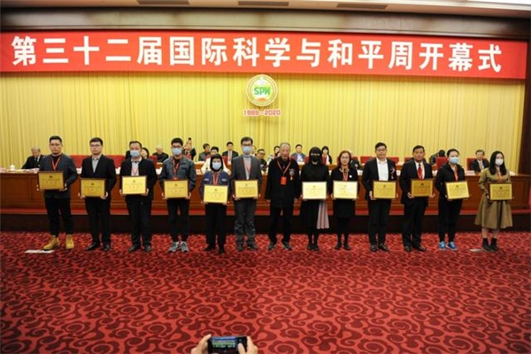 企团无忧获联合国国际科学与和平周贡献奖
