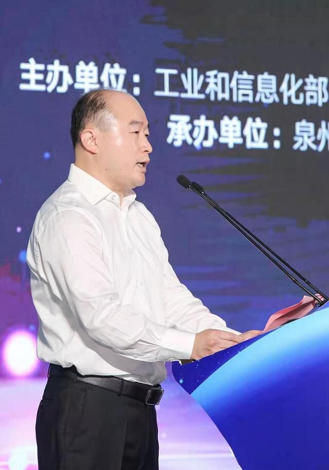 2020年“创客中国”海峡两岸新兴产业中小企业创新创业大赛成功举办
