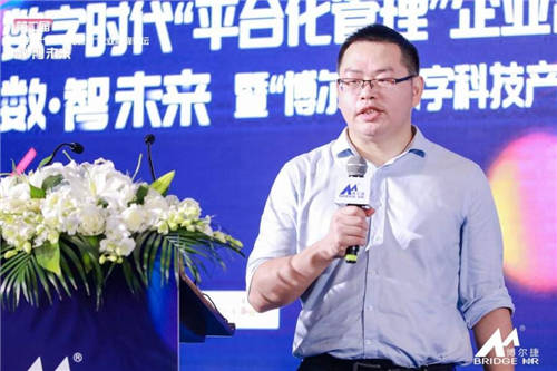 博尔捷数字科技产品发布会圆满收官