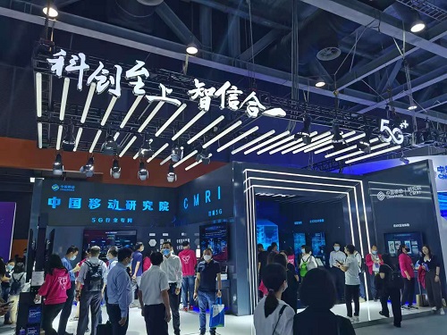 创源微致：联合中国移动研究院深度打造“5G+智慧工厂”