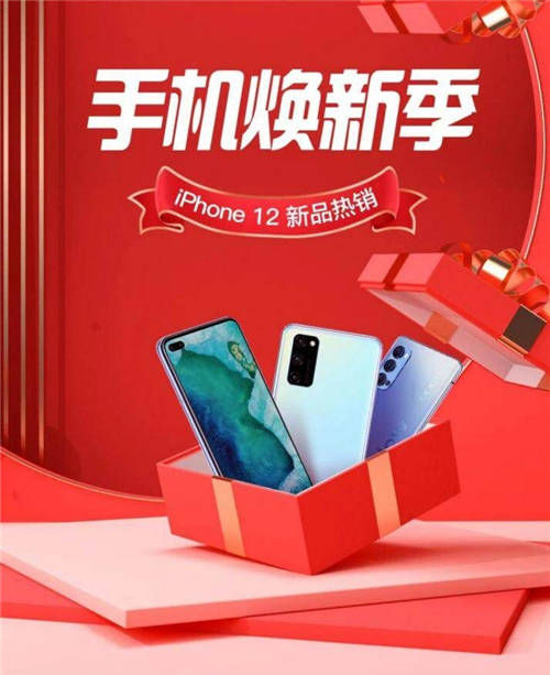 拍照刷剧玩游戏　来国美手机焕新季解锁新体验