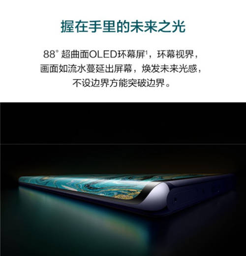 拍照刷剧玩游戏　来国美手机焕新季解锁新体验
