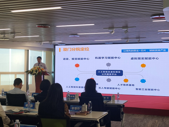 技术人才产业，威盛与厦门海沧区签订人工智能战略三项合作