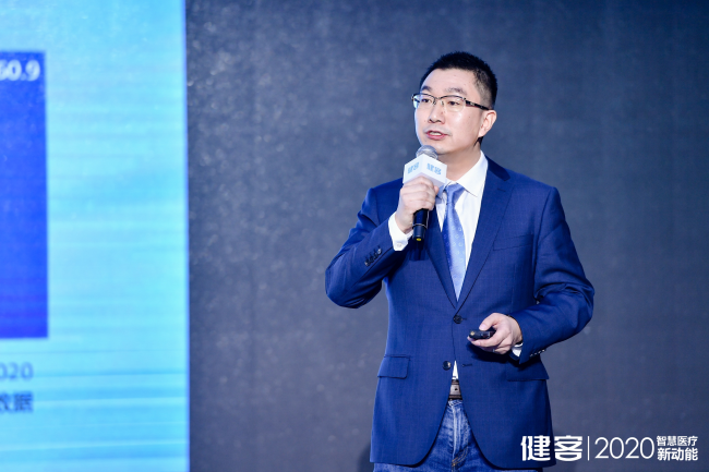 健客举行2020年H2H生态大会 额外投入2亿加码科技创新