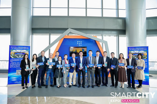 以梦为马 数字创新 深圳人工智能应用创新服务中心获得2020世界智慧城市-包容与共享奖项