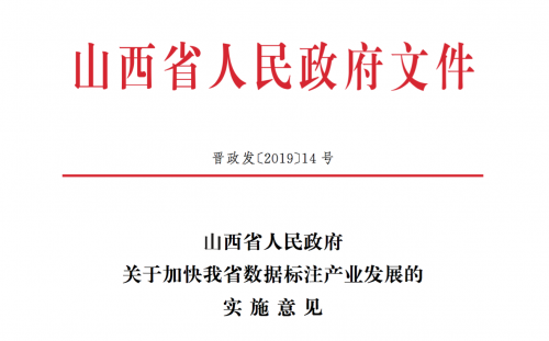 数据标注人才培养加速落地 AI优评第二期师资培训结课