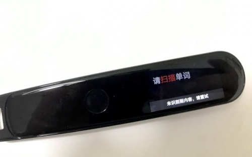 词典笔/翻译笔哪个牌子好？这篇深度测评帮你选出性价比之王