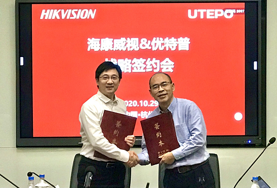 优特普“网电速联”，赋能智能物联网新基建