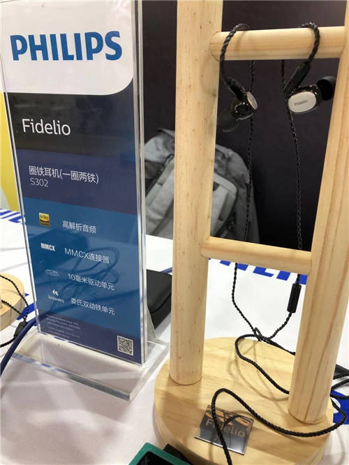 第五届Z·HiFi体验会隆重开幕 飞利浦影音实力耀全场