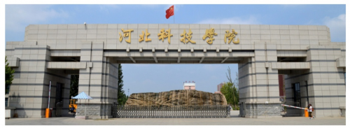 河北科技学院好不好？三分考七分报~