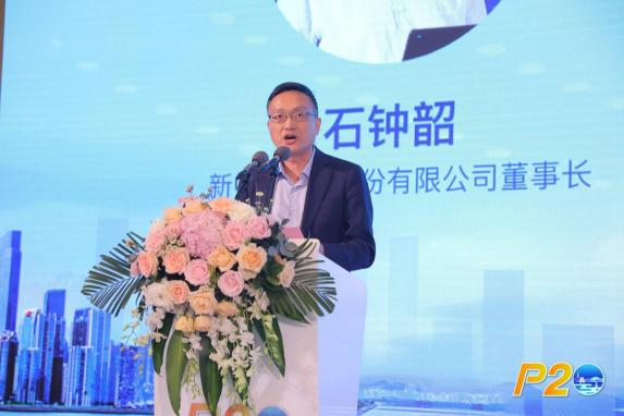 数智建造 管理先行 新中大举办“P20中国建造（2020）管理峰会”