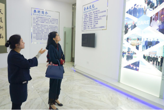 热烈欢迎青岛海尔产城创集团领导莅临天诚智能集团参观考察