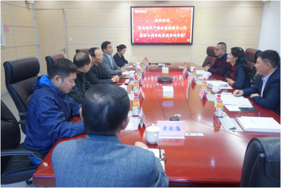 热烈欢迎青岛海尔产城创集团领导莅临天诚智能集团参观考察
