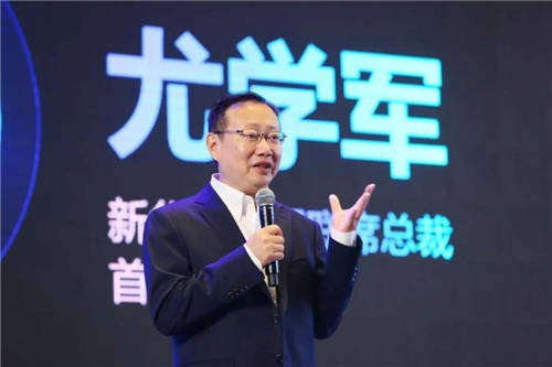 以智能联接使能智慧未来——新华三智能联接战略发布会隆重召开