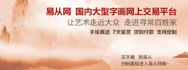 追寻隐居生活，画家林德坤作品意境悠远、韵律丰富！