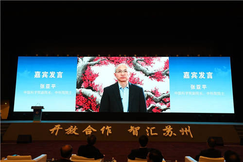 总投资575亿元 112个项目落地 大院大所合作发展大会在苏州举行