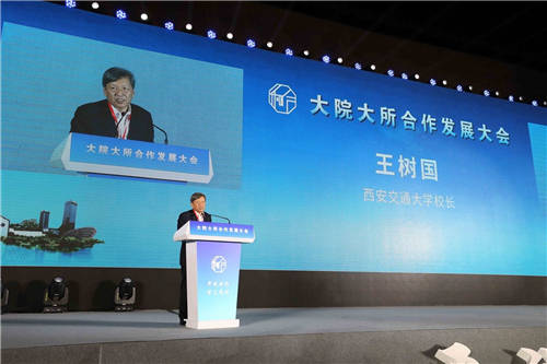 总投资575亿元 112个项目落地 大院大所合作发展大会在苏州举行