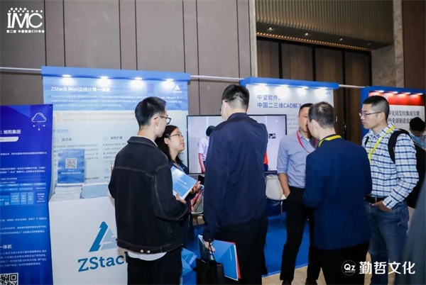 第二届中国智造CIO年会，ZStack Mini边缘计算一体机又获奖了！