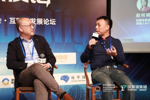 2020世界互联网大会丨王东临：区块链技术对推动数字时代发展，正当其时！