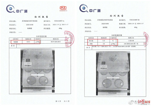 燕窝事件反转：《新京报》等主流媒体指出辛巴燕窝符合国家标准