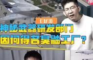 头条上的这些宝藏作者真的太有料了