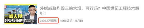 头条上的这些宝藏作者真的太有料了