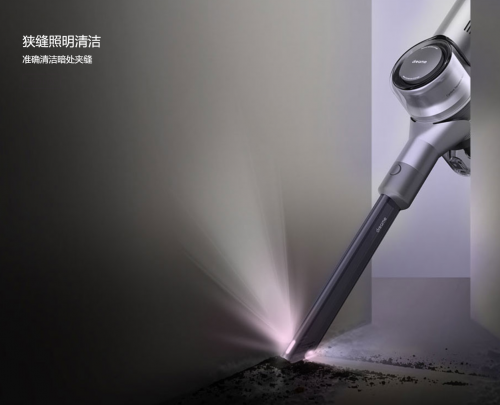感恩节将至：孝心是最长情的陪伴，追觅无线吸尘器V12“温暖”父母心